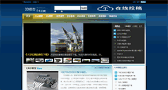 Desktop Screenshot of modxz.com